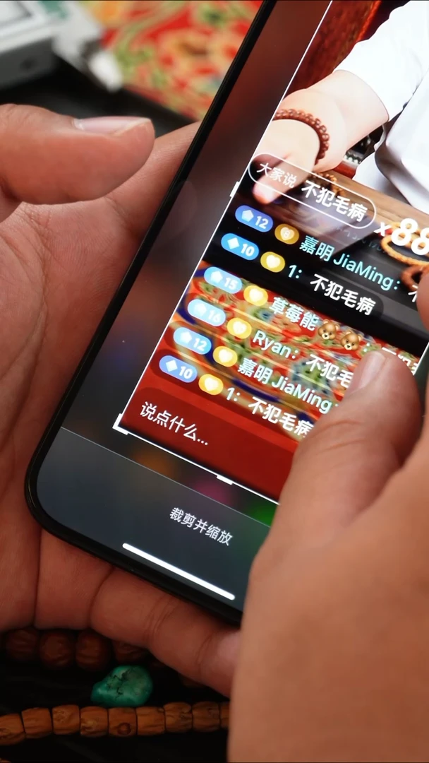 柏香籽/百香籽吊坠1截屏