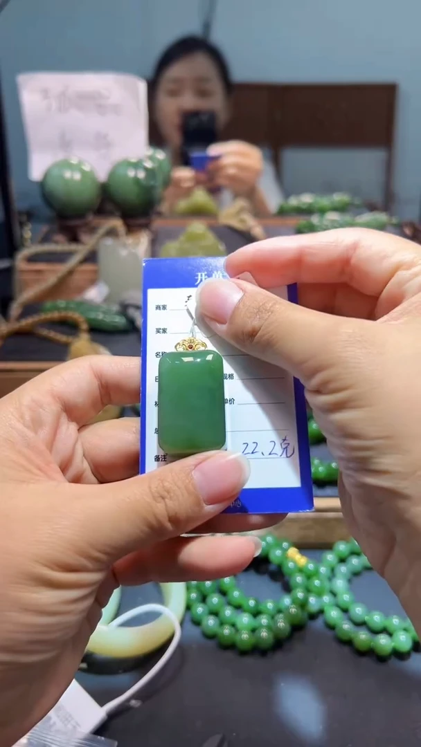 颈饰18K金镶嵌和田玉（碧玉）1