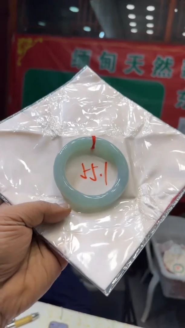 未镶嵌手镯翡翠手镯