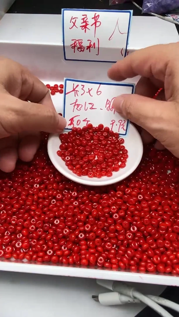 南红玛瑙散珠未镶嵌M722 锦红南红3*6mm50个9.9元