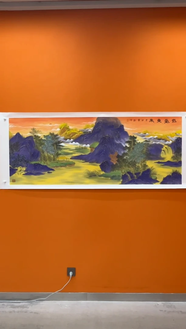 国画朱跃勤国画专场金书