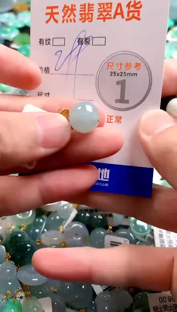 颈饰18K金镶嵌翡翠0651717808