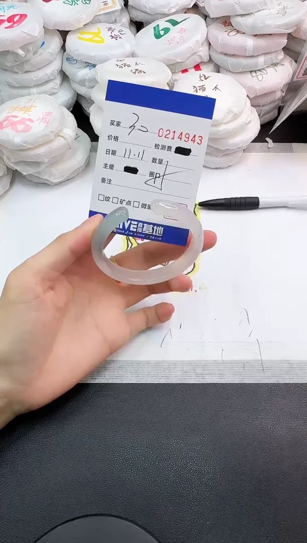 手镯玛瑙/玉髓未镶嵌4943