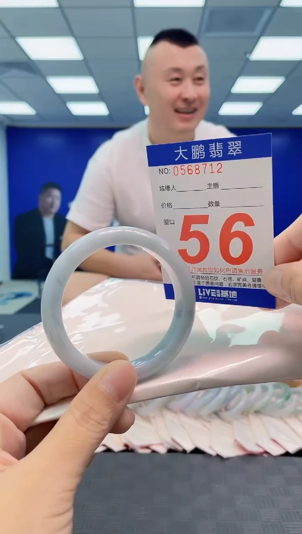 翡翠手镯未镶嵌AAAAAAAA