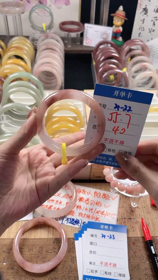 未镶嵌手镯石英质玉（金丝玉）4-22