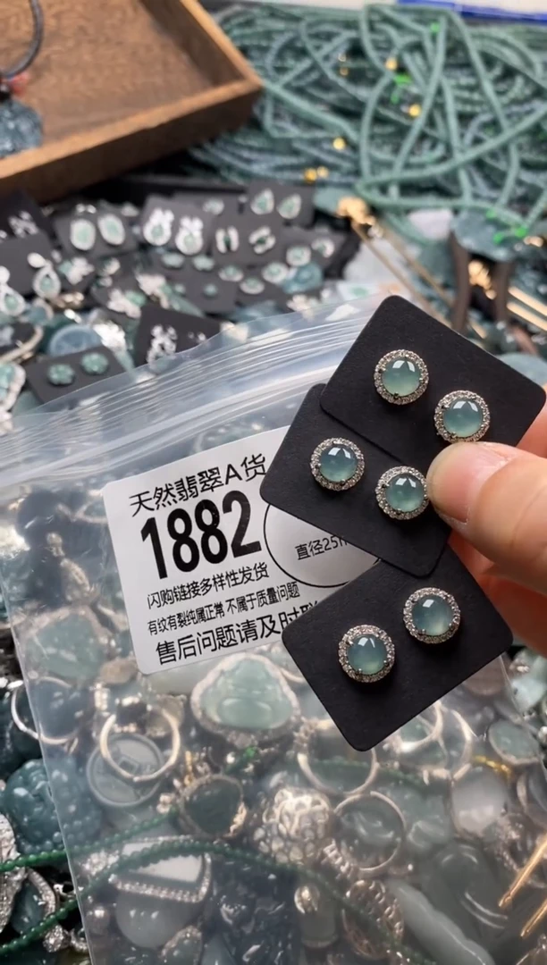 【闪购商品】翡翠颈饰未镶嵌多样性发其一1882