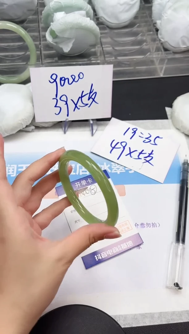 石英质玉手镯未镶嵌140-58.9