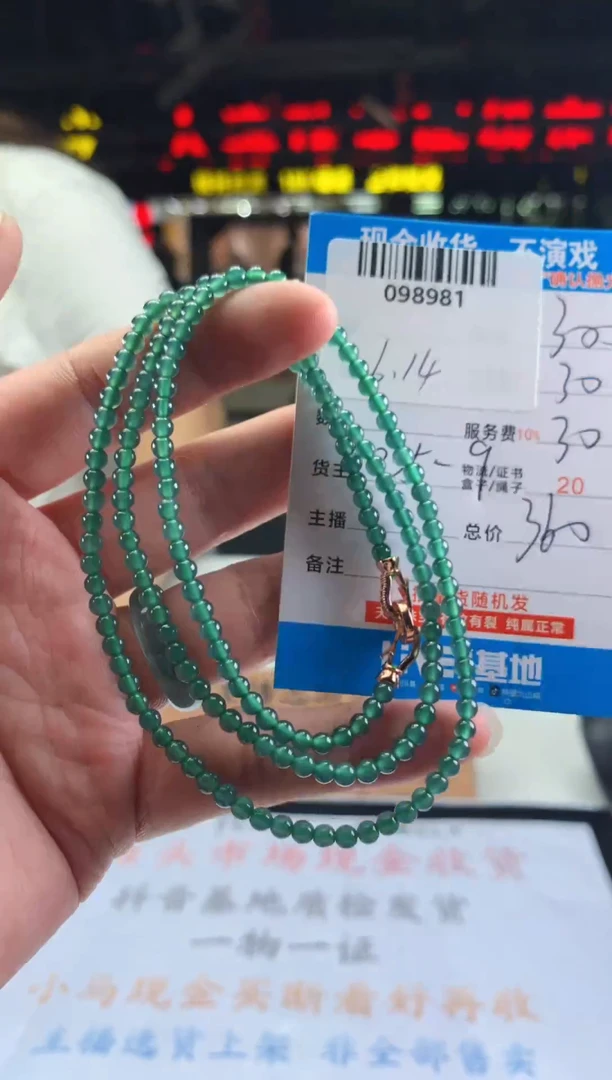 定制翡翠未镶嵌天然翡翠A货拍一发一