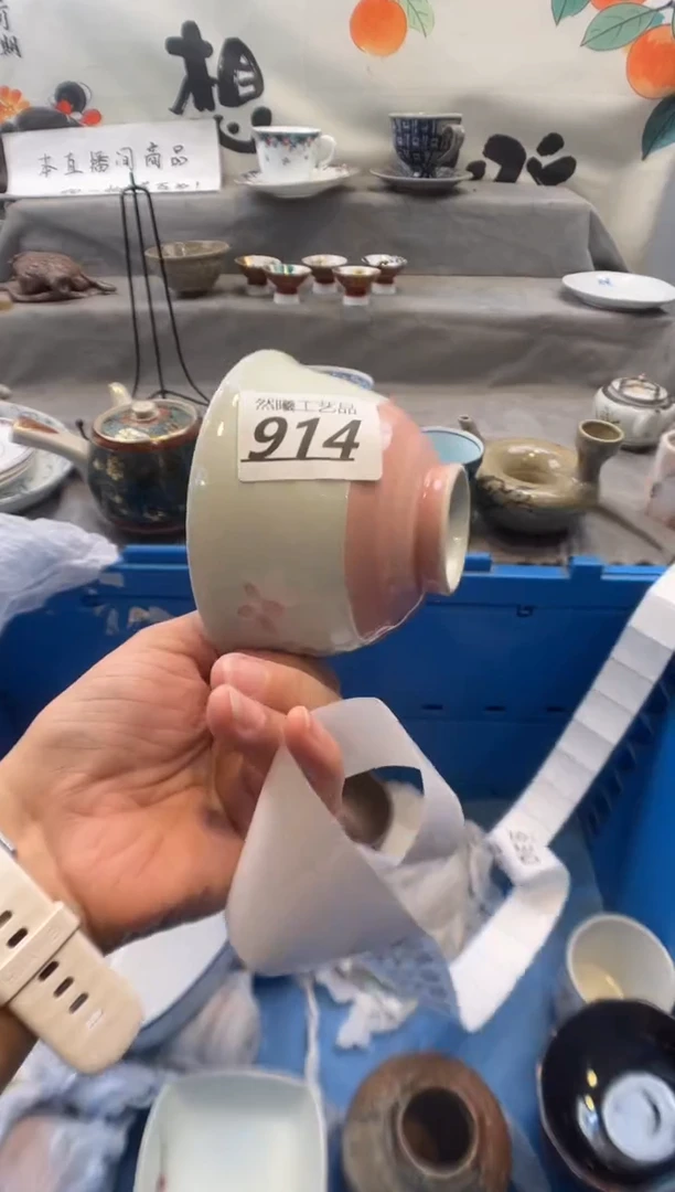瓷片咕**?914