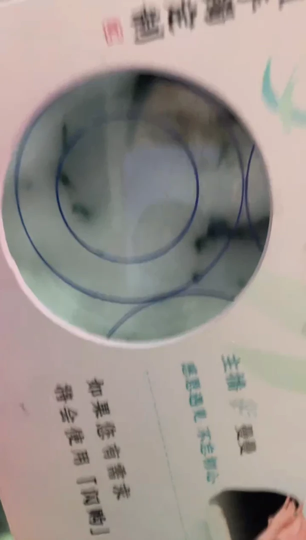 未镶嵌手镯定制翡翠ℋ****?正圈ABC03SZDZS