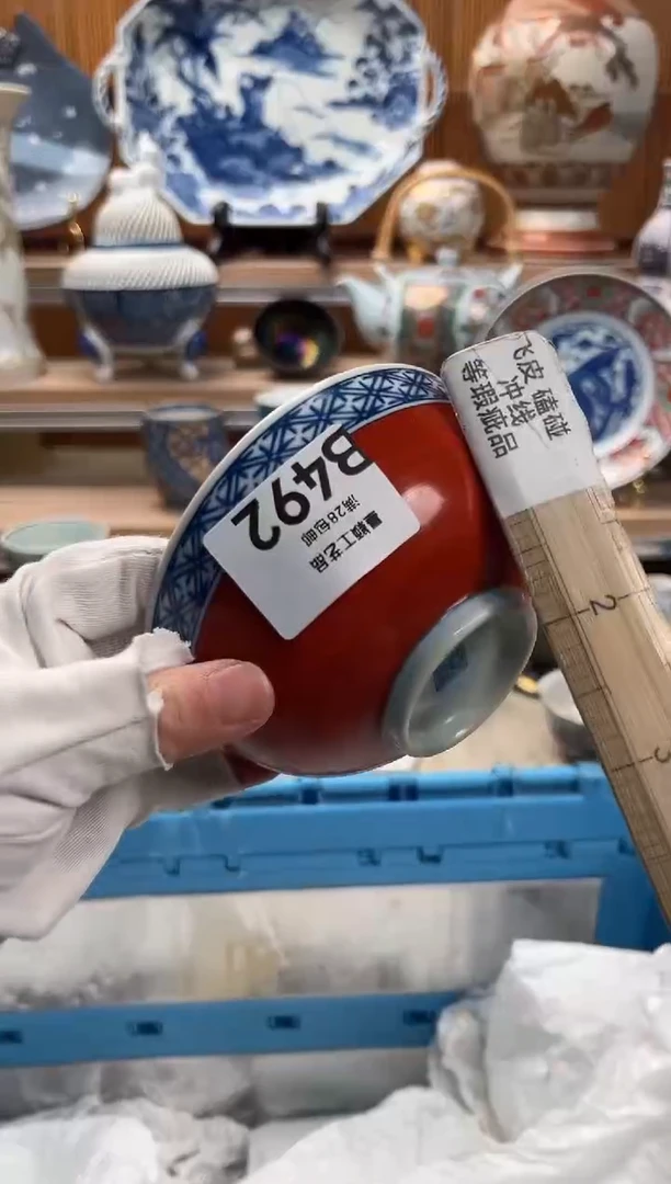 瓷片木**恼492B满28包邮 不满找客服延期发货