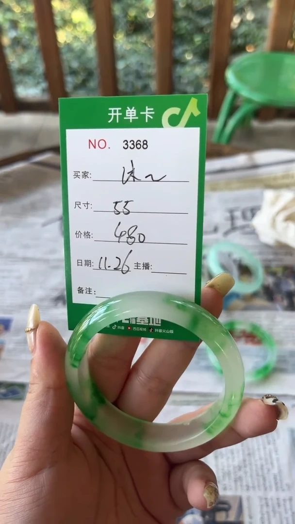 非金属珐琅沐*景玉手镯甄选