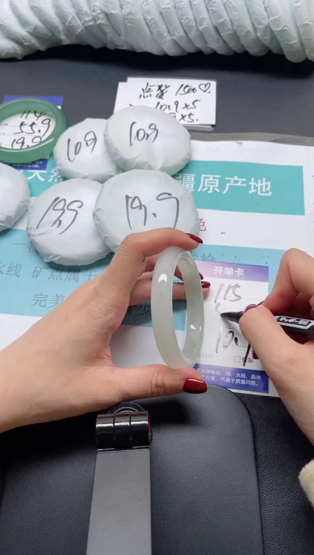 未镶嵌手镯石英质玉115-57