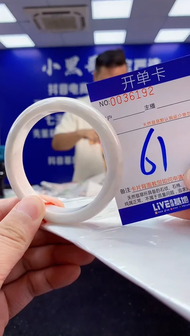 翡翠手镯未镶嵌1天然A货缅甸翡翠默认有瑕