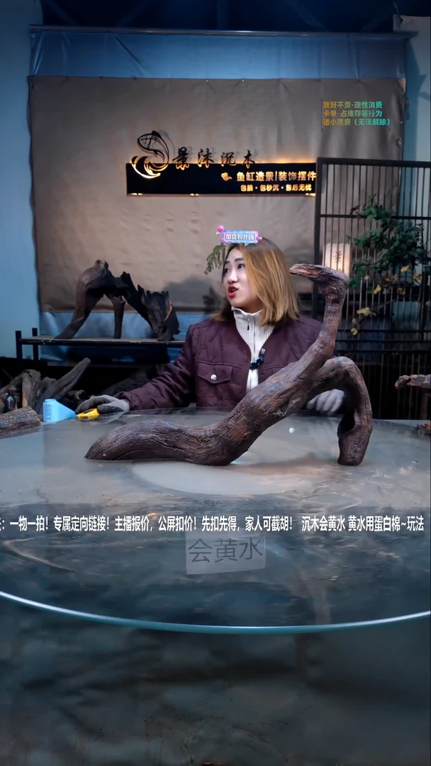 【闪购商品】景沐沉木A807景沐沉木A807 53-15-26