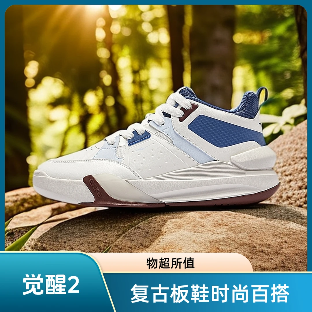 觉醒2丨鸿星尔克复古板鞋情侣时尚运动鞋潮流百搭休闲鞋厚底鞋