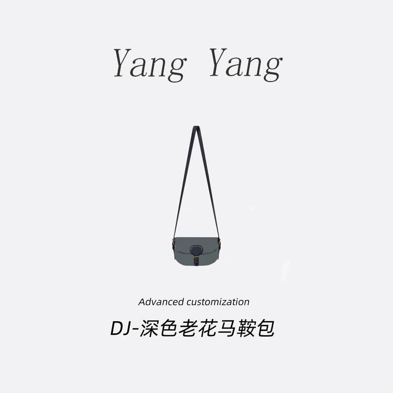 【羊羊女包】马鞍包刺绣立体花纹经典斜挎包单肩包8239