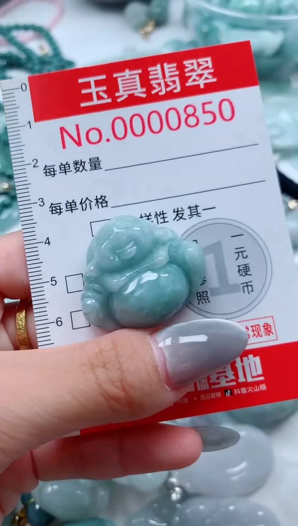 吊坠(不含链)未镶嵌翡翠0850
