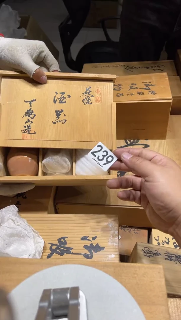 瓷片夕*239......