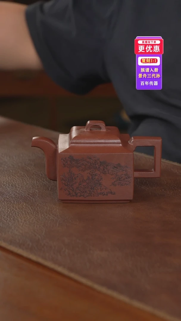 茶壶紫砂紫砂壶紫砂壶