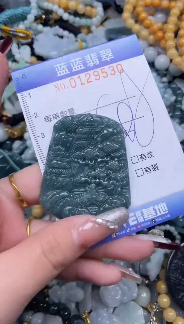 【闪购商品】翡翠颈饰未镶嵌闪购0129530