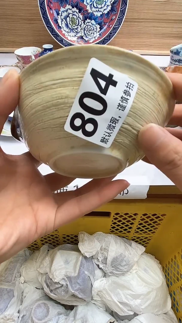 【闪购商品】瓷器瓷器瓷器瓷器