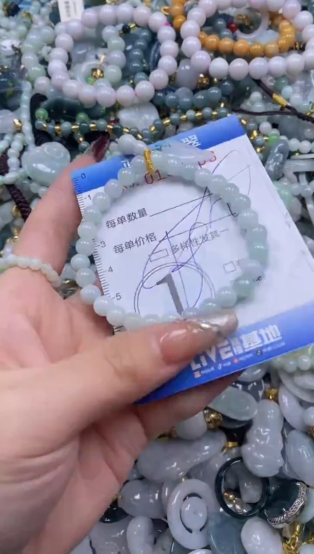 【闪购商品】翡翠颈饰未镶嵌闪购0163733多样性发其一