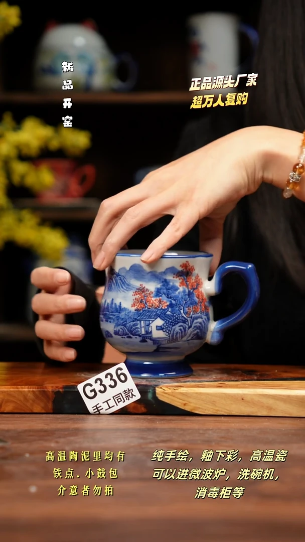 其他C336禾泥一器瓷器