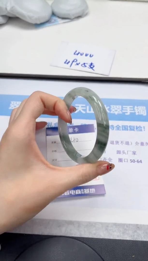 未镶嵌手镯石英质玉V40-60.5