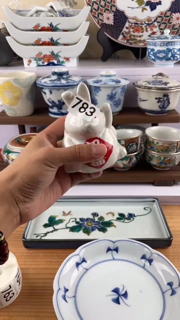 瓷片对*783满28元包邮谨慎参拍