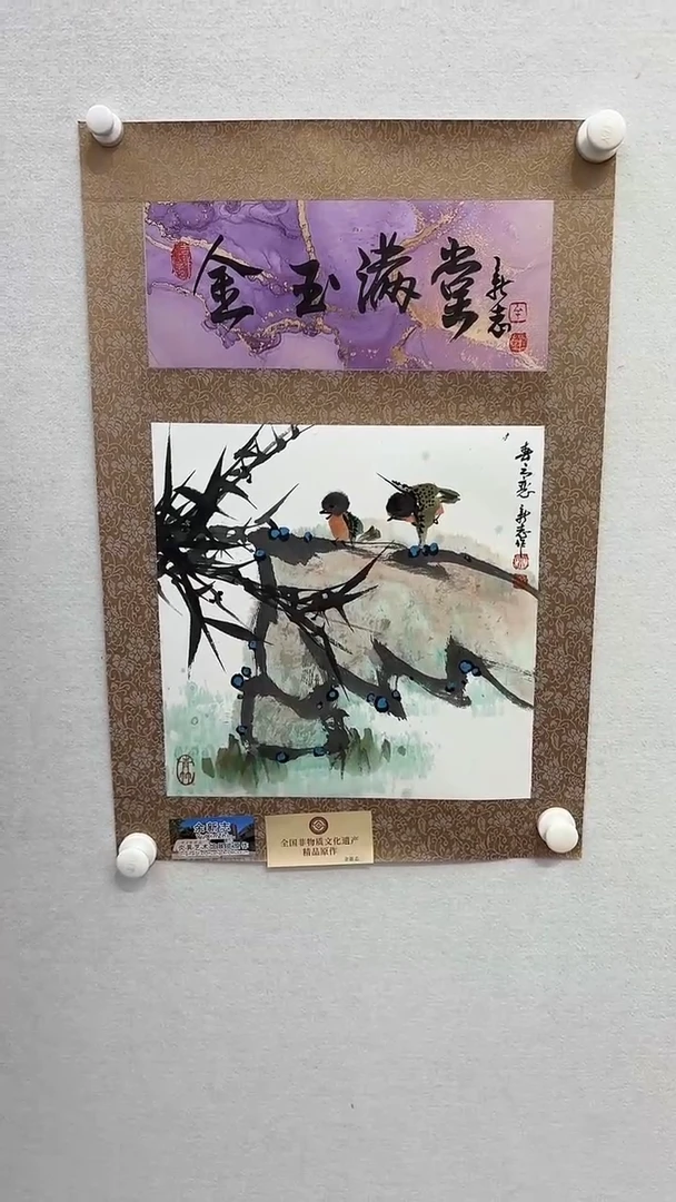 国画 悲鸿艺术/余新志/国画