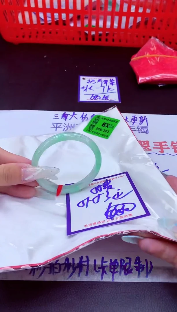 未镶嵌手镯翡翠11111111