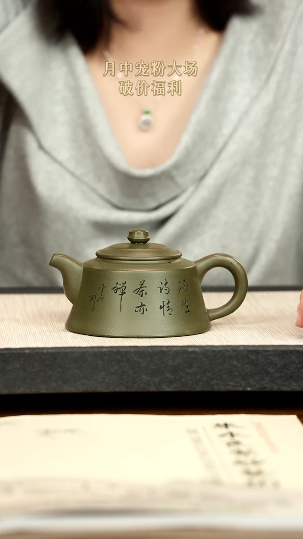 茶壶紫砂紫砂紫砂紫砂