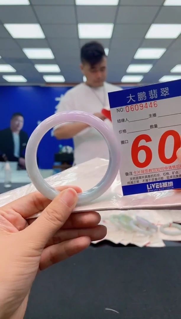 未镶嵌手镯翡翠 AAAAAAAAA