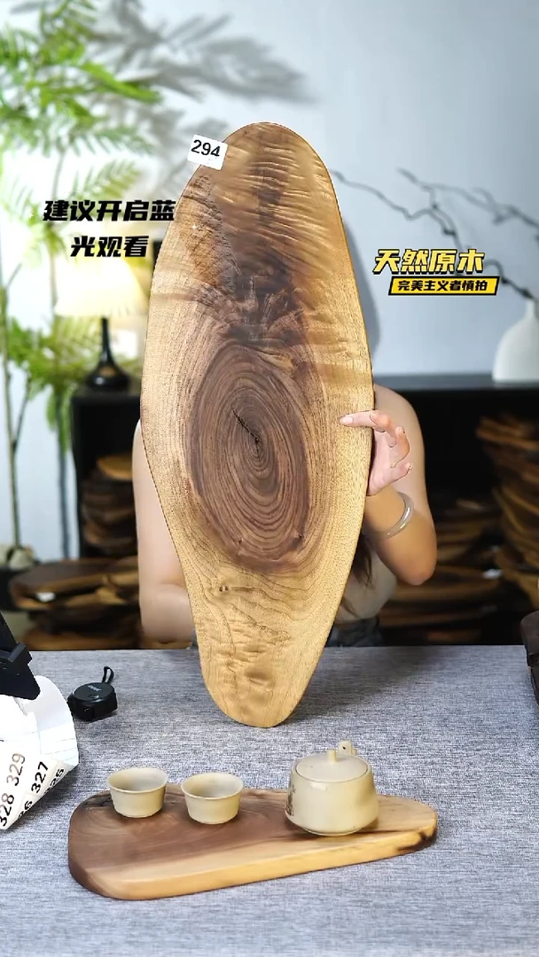 木美黑胡桃原木.干裂疤结不属于商品质量问题完美主义者慎拍