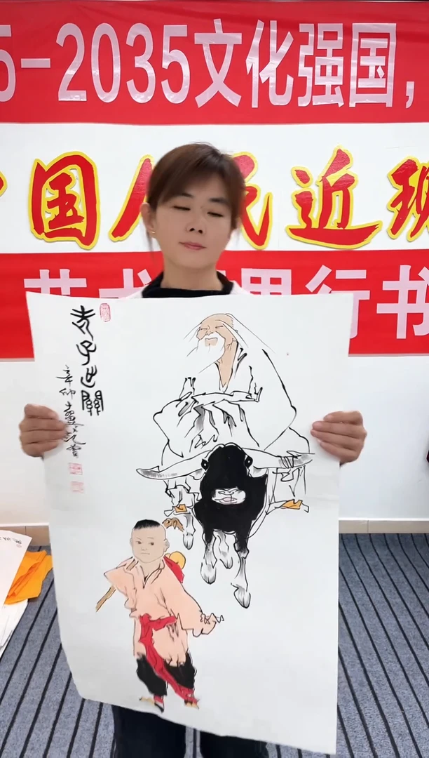 精品国画人物作品