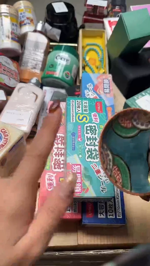 瓷片瓷片瓷片瓷片瓷片