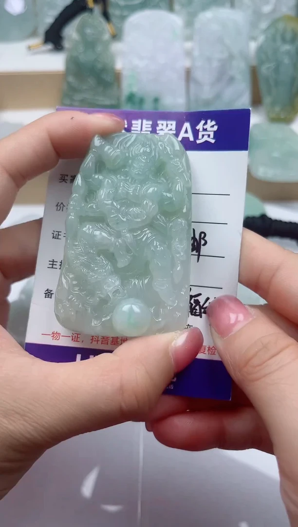 颈饰未镶嵌翡翠