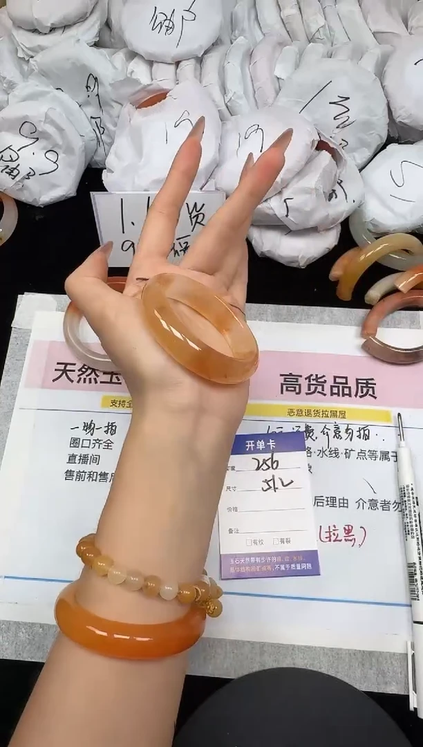 未镶嵌手镯石英质玉256/51.2