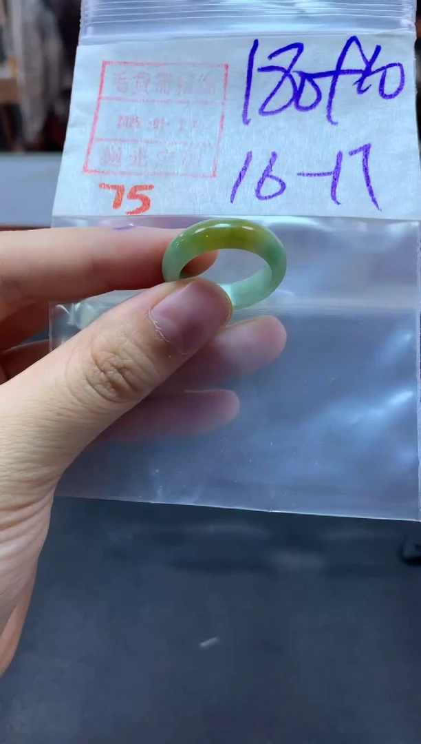 【闪购商品】定制翡翠未镶嵌戒圈16-17#190毛货需精细抛光
