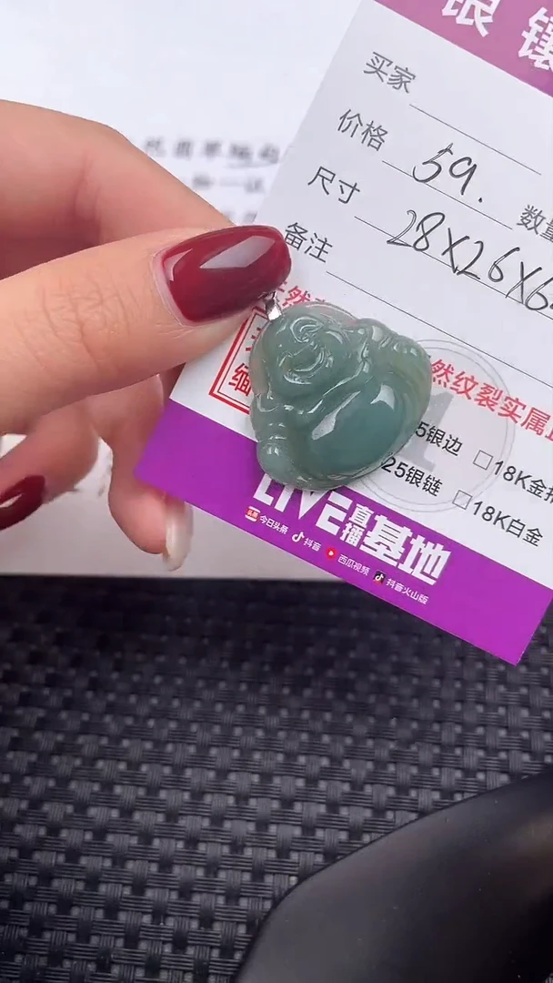 【闪购商品】翡翠颈饰银S925镶嵌吊坠