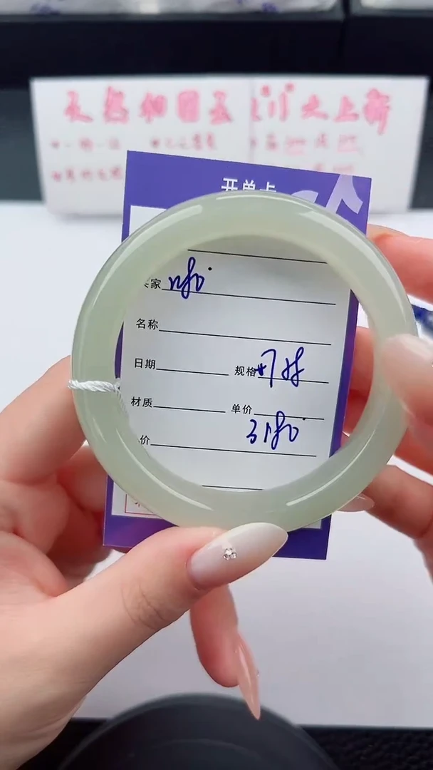未镶嵌手镯和田玉80碎玉微色差T6