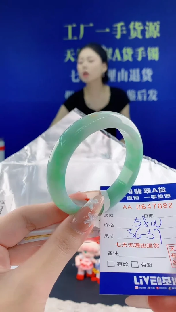 翡翠手镯未镶嵌82天然翡翠A货