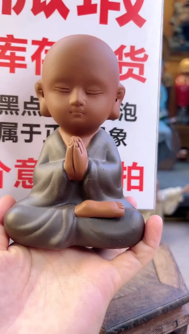 紫砂茶宠器闵茶宠摆件