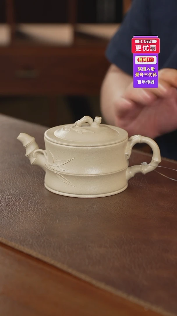茶壶紫砂紫砂壶紫砂壶