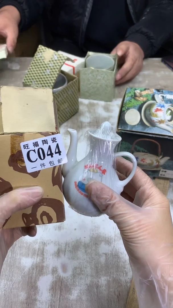 【闪购商品】瓷片旺福家陶瓷甄选27