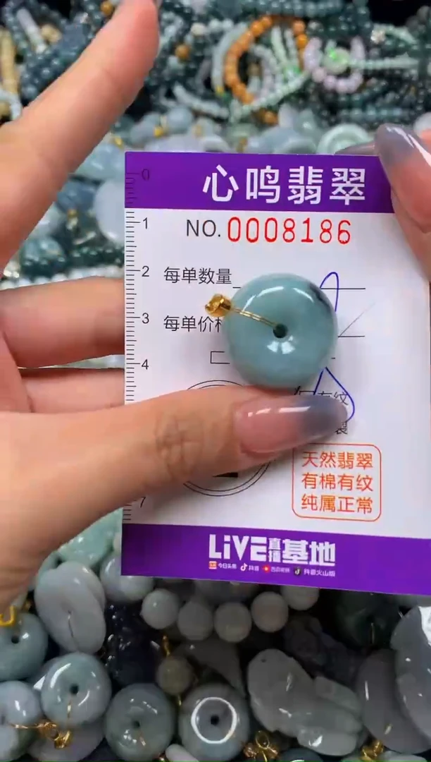 颈饰未镶嵌翡翠闪购008186