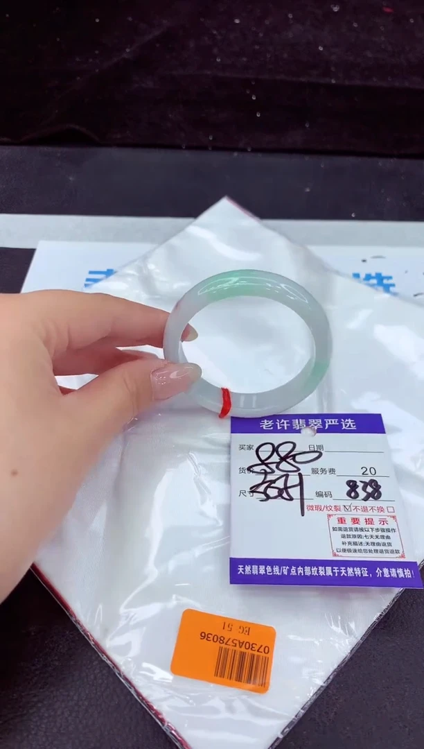 未镶嵌手镯翡翠1111111111111