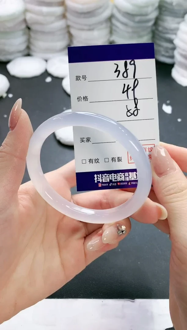 【闪购商品】玛瑙/玉髓手镯未镶嵌389