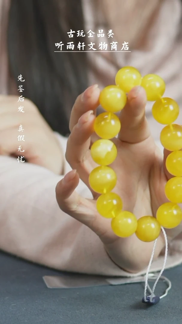 【闪购商品】铜蜜蜡蜜蜡蜜蜡手串手串Z